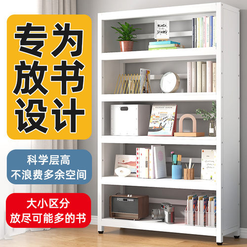 书架书柜收纳置物架落地储物架