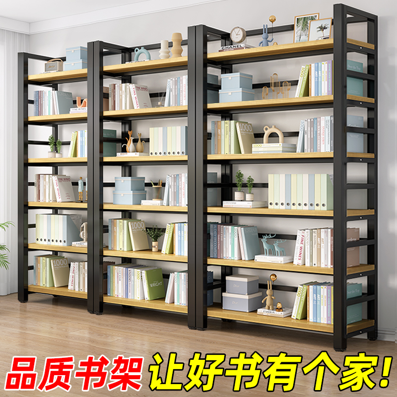 书架落地储物架子钢木靠墙货架玩具收纳架家用多层书柜铁艺置物架