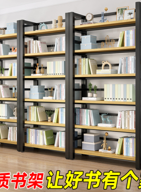 书架落地简易架子钢木靠墙货架客厅收纳架家用多层书柜钢木置物架