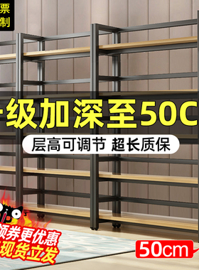 书架落地置物架简约多层铁艺货架钢木客厅展示架简易储物收纳架子