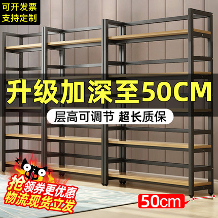 书架落地置物架简约多层铁艺货架钢木客厅展示架简易储物收纳架子