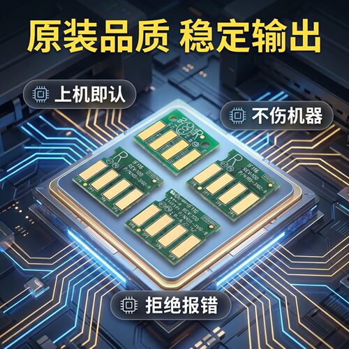 适用联想GC250dn  GC251dns  硒鼓粉盒芯片 红黑 双色 LT2500K