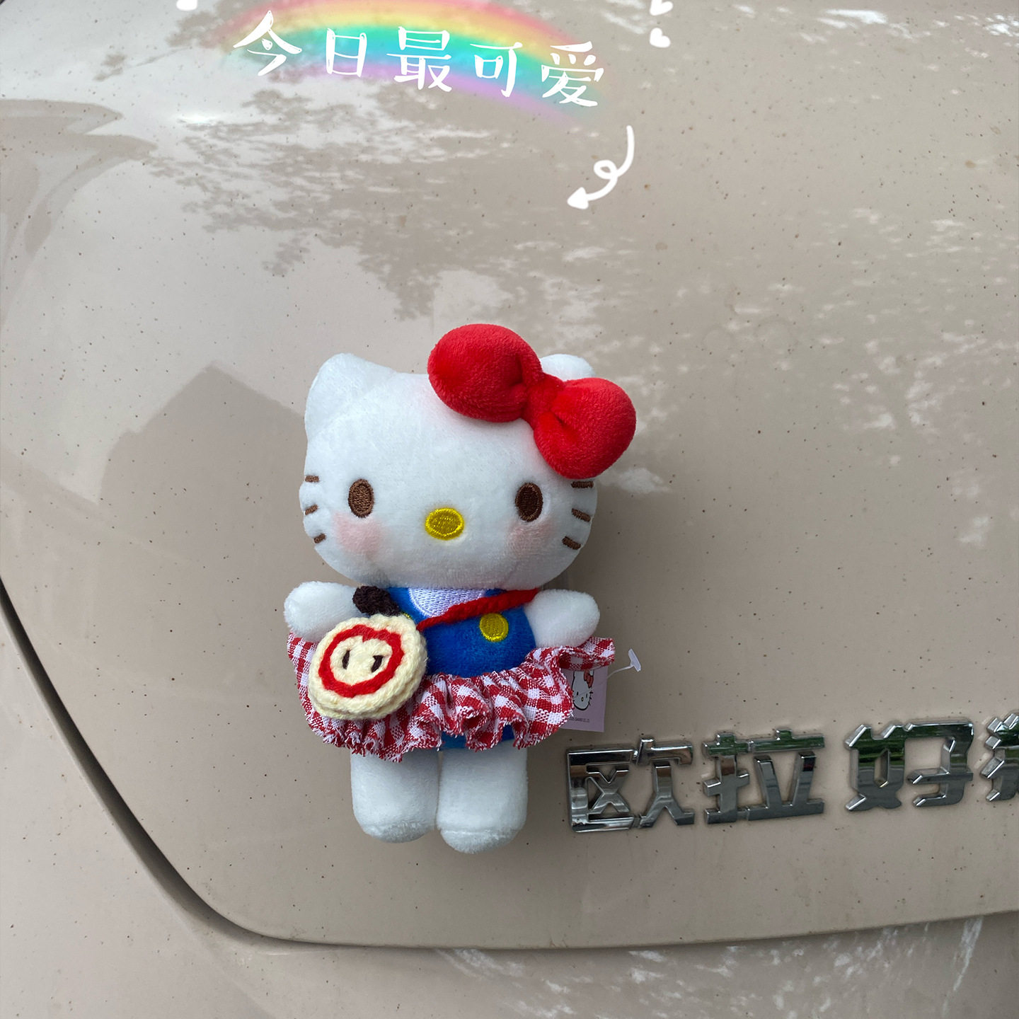 正版kitty汽车尾部挂件玩偶公仔车外后备箱摩托电动车装饰品摆件