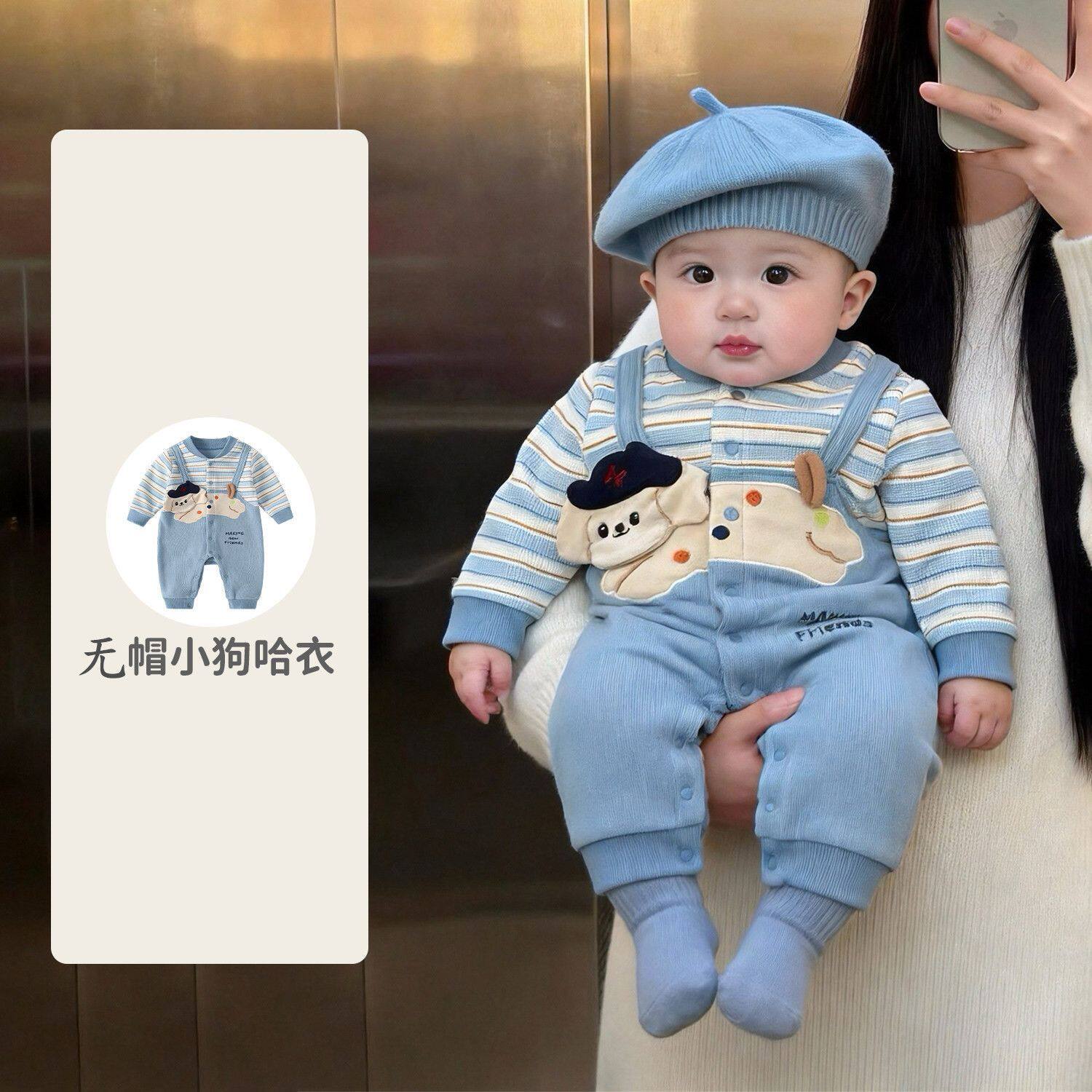 满月宝宝衣服秋季超萌婴儿连体衣秋装婴幼儿假两件外出服薄款爬服