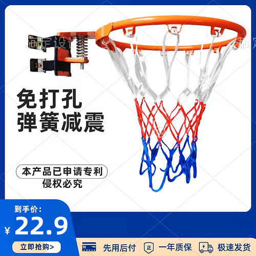 室外儿童标准免打孔壁挂式篮筐