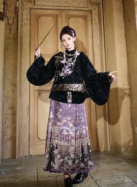 蓓蕾精灵 魔仙 汉服女明制琵琶袖紫色马面裙套装秋冬款汉洋折衷