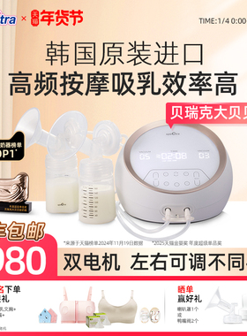 贝瑞克大贝贝吸奶器 spectra双电机双边按摩吸乳智能电动DS大吸力