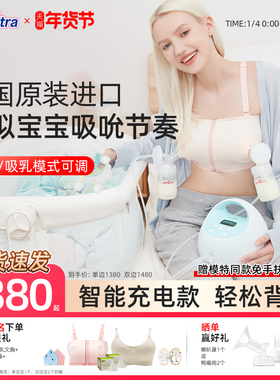 贝瑞克spectra电动吸奶器产后智能双边按摩吸乳器S1单/双侧  韩国