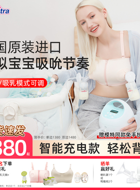 贝瑞克spectra电动吸奶器产后智能双边按摩吸乳器S1单/双侧  韩国
