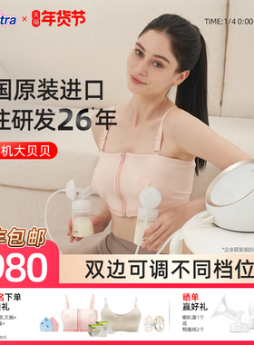 spectra贝瑞克双电机大贝贝吸奶器电动双边智能吸乳器DS韩国原装