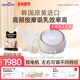 贝瑞克大贝贝吸奶器 spectra双电机双边按摩吸乳智能电动DS大吸力
