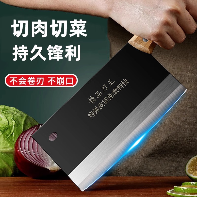 高锰钢老式菜刀锋利耐用