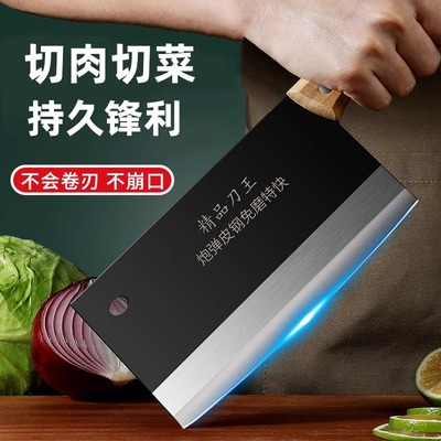 高锰钢老式菜刀锋利耐用