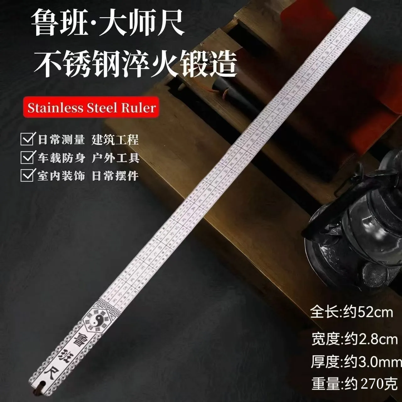 鍛打高性能淬火多功能