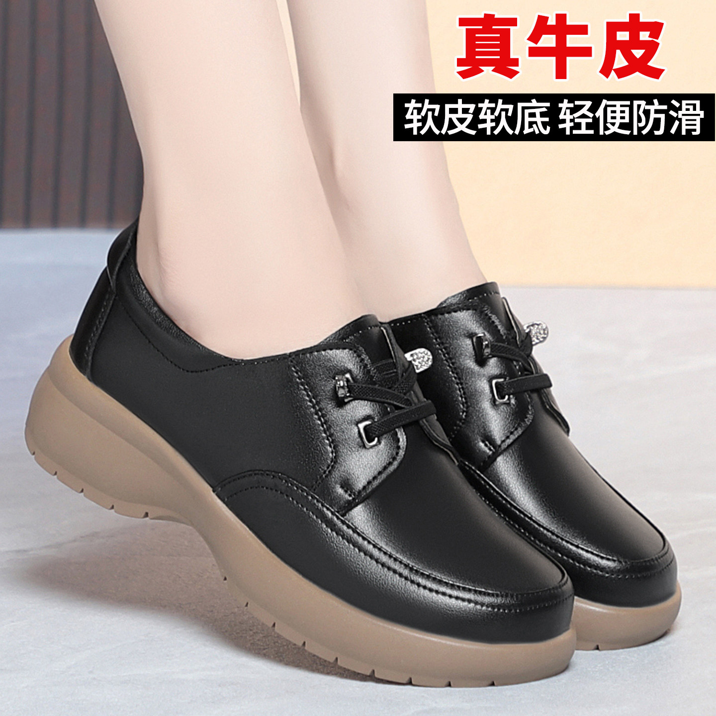 中年女士皮鞋真皮黑色皮鞋工作鞋中跟软皮深口单鞋软底防滑妈妈鞋