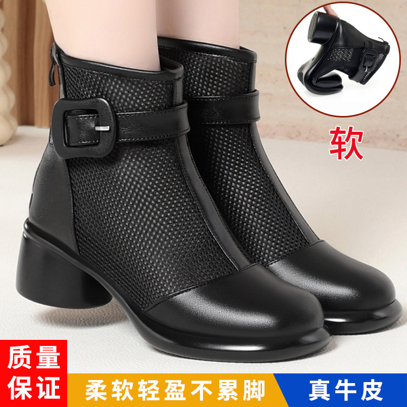 网纱鞋女透气网面单鞋镂空女鞋2026新款真皮薄款短靴女士包头凉靴