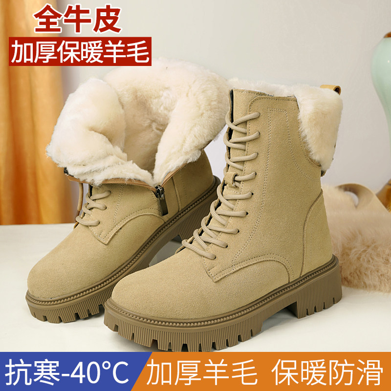马丁靴女鞋皮毛一体雪地靴女冬加绒加厚短靴真皮羊毛女士棉鞋东北