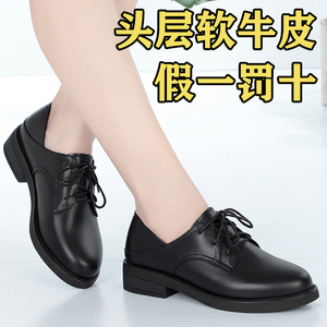 2022春秋新款单鞋真皮休闲小皮鞋女厚底英伦平底软底职业秋季女鞋