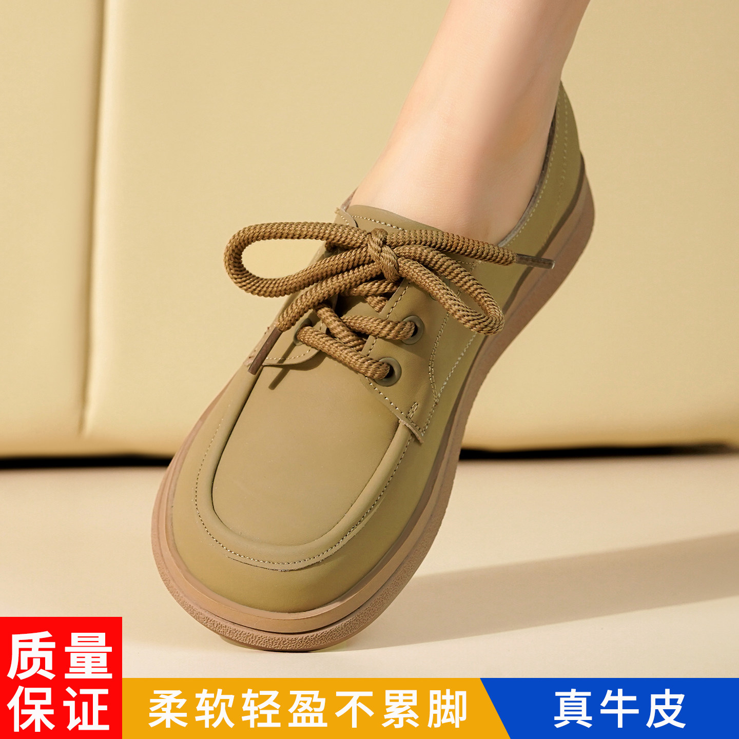 平底单鞋女真皮软底女鞋2025春季新款休闲厚底系带英伦乐福小皮鞋