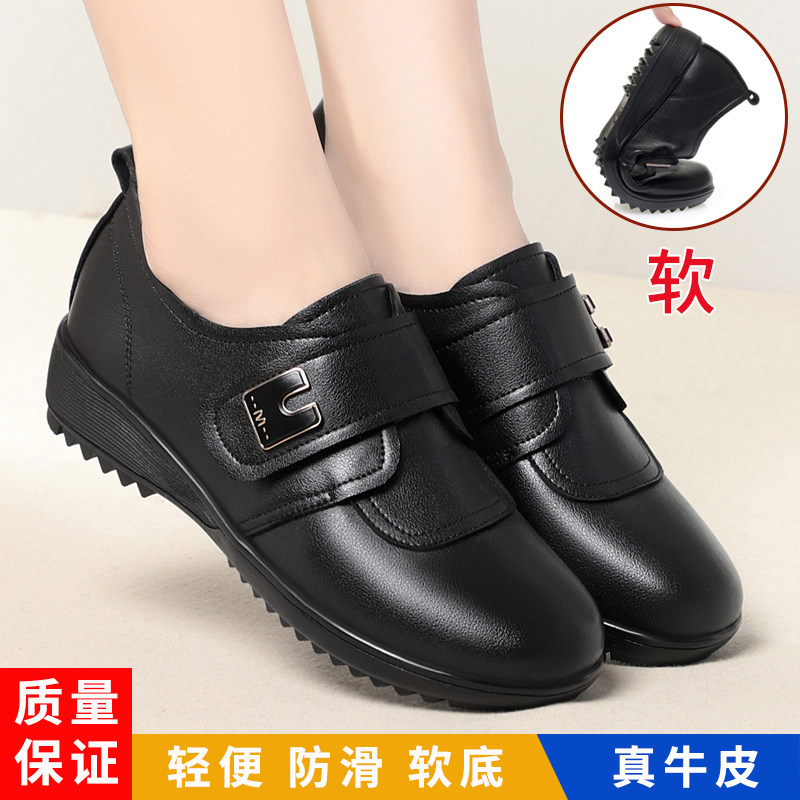 真皮软底妈妈鞋春秋款软底软面单鞋女舒适防滑老人大码中老年皮鞋