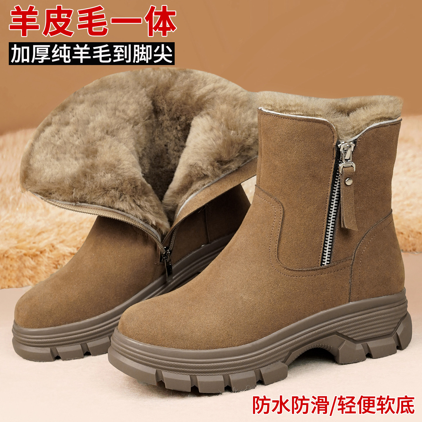 厚底雪地靴女款冬季加绒女鞋加厚保暖羊毛靴子防滑妈妈东北大棉鞋,女鞋,时尚雪地靴,淘宝优惠券,粉丝福利购,淘宝优惠卷