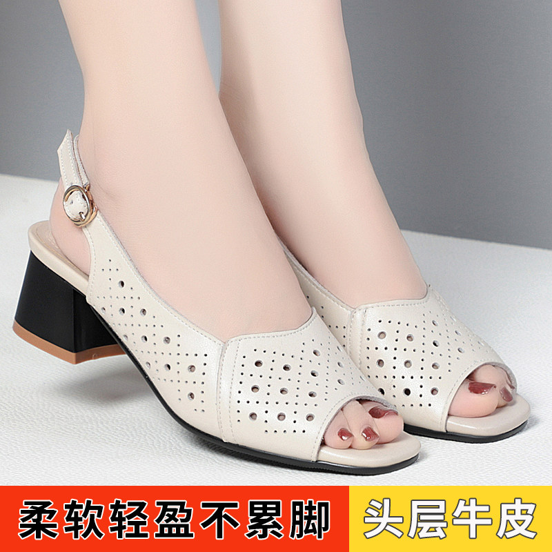 2026夏季新款真皮凉鞋中年女士舒适软底百搭镂空中跟粗跟鱼嘴鞋子