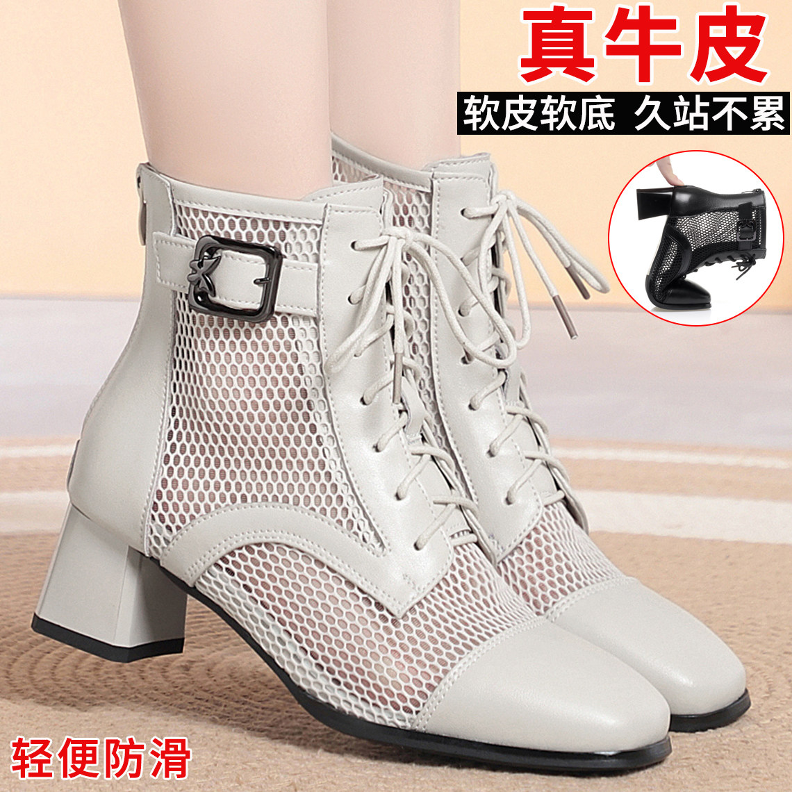 白色短靴女款春夏薄款靴子中年女士妈妈高跟真皮网纱凉靴镂空鞋子