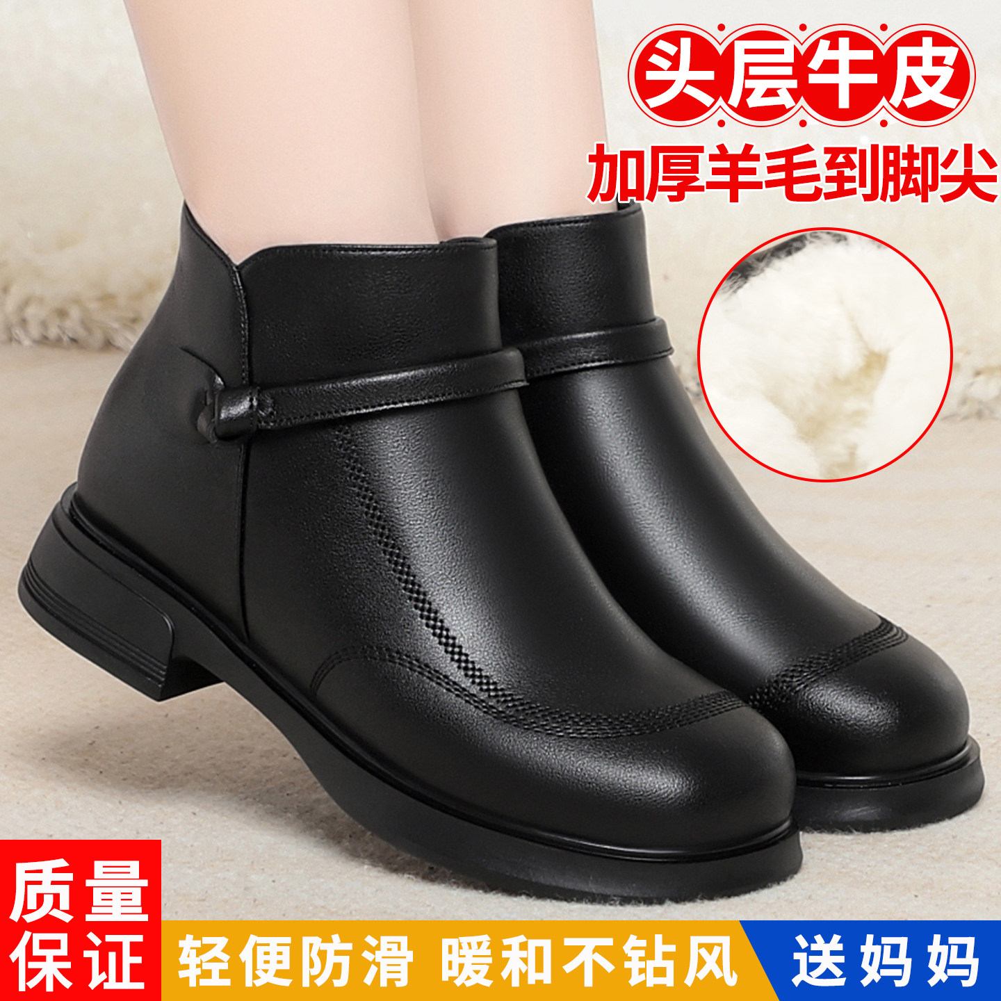妈妈棉鞋棉靴真皮羊毛皮鞋老人鞋