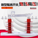 12G 15G 户外高压隔离开关 630A 三相10KV高压隔离开关 HGW9 新型