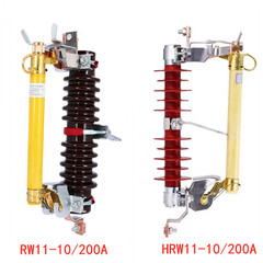 10KV户外高压跌落式熔断器 HRW11-10/100A 200A 跌落保险令克开关