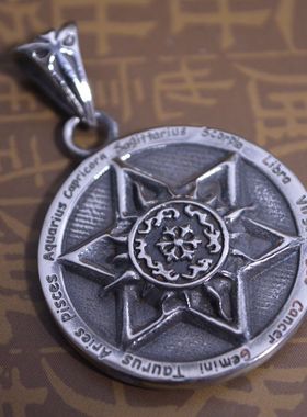 钛钢数字六芒星男士小挂件吊坠