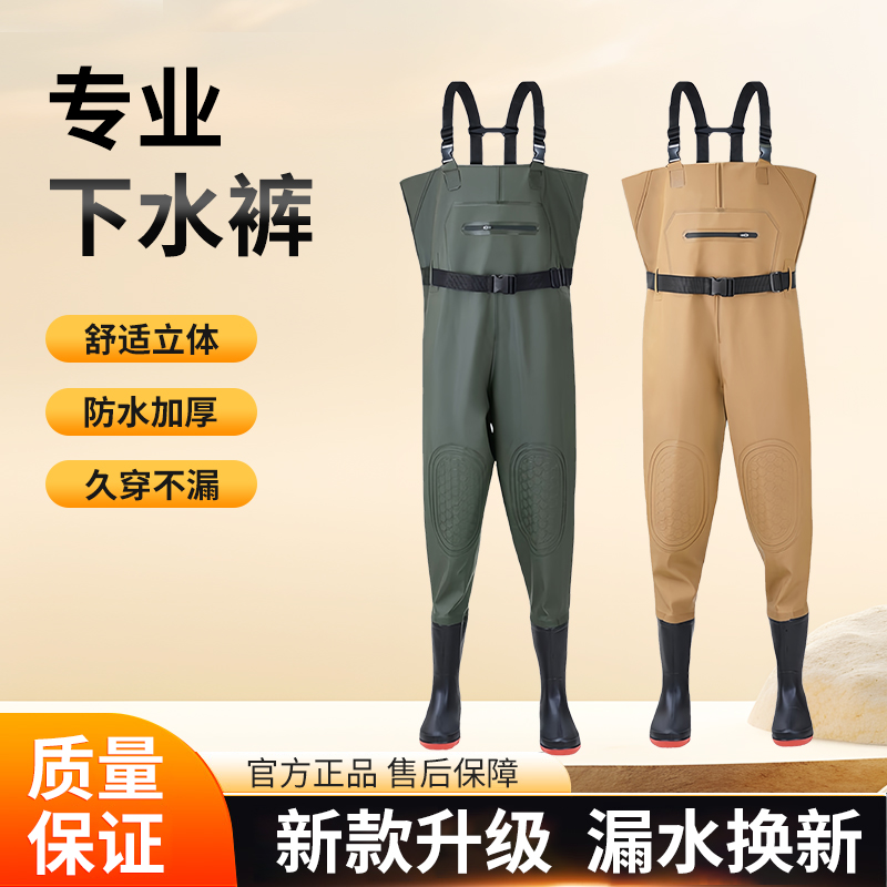 下水半身裤带雨鞋雨裤连体防水防雨衣服摸鱼捕鱼裤子加厚耐磨男款