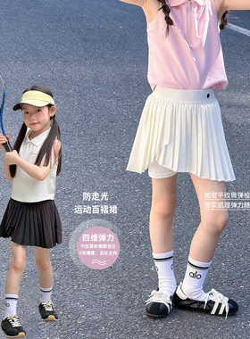 女童清爽感防走光不规则百褶裙