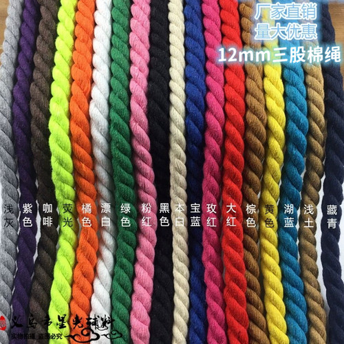 12mm手工diy辅料三股装饰设计