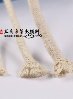特价本白4-10mm粗纯棉包芯绳捆绑包芯嵌绳棉线吊牌线编织圆棉绳
