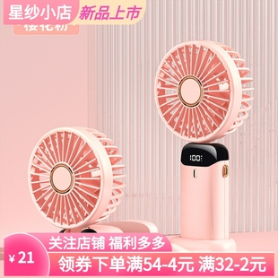 随身充电风 手持小风扇办公室桌上电风扇便携式 USB充电式 2025新款