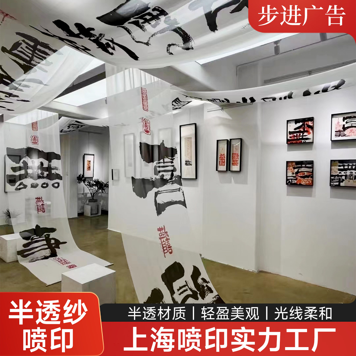 婚礼纱幔定制半透纱打印舞台摄影背景道具飘纱纱幔婚庆半透纱定制