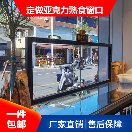 亚克力移动玻璃门传菜口出菜口