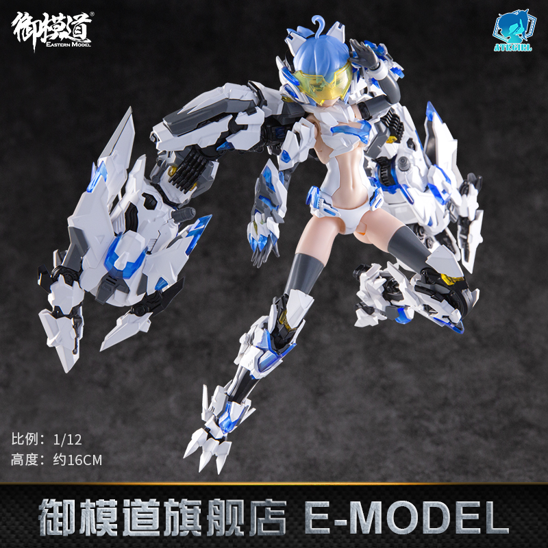 御模道手办礼物四圣兽白虎模型