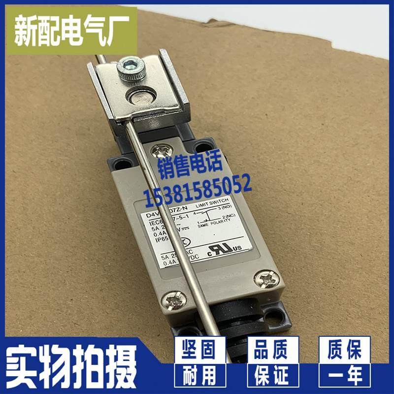 行程 D4V-8180Z-N D4VNKD-810D4SZ--N D4V8104 44V-8111Z DV-8122_虎窝淘