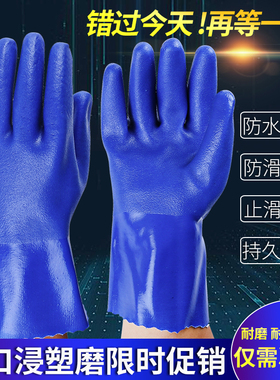 耐酸碱工业劳保手套橡胶手套加厚耐用防腐蚀化工塑胶耐磨胶皮防水