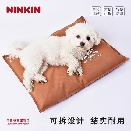 狗垫子睡觉用可拆洗四季通用帆布宠物垫耐抓咬防滑猫狗通用地垫
