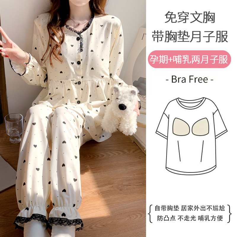 月子服睡衣春秋季孕妇产后哺乳带胸垫怀孕期产妇家居服哺乳衣套装