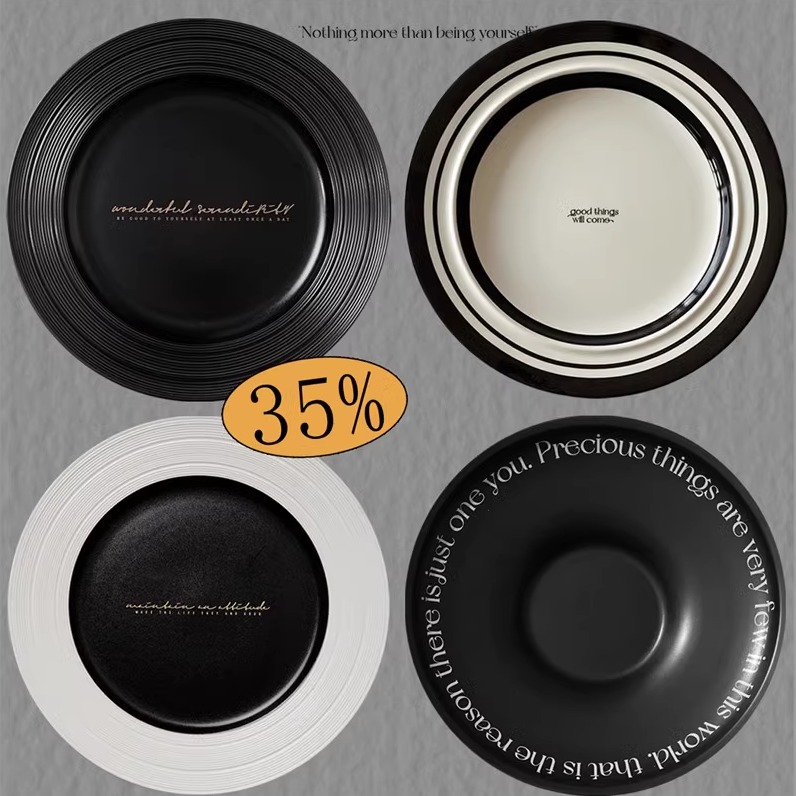 北欧简约陶瓷平盘高级圆形西餐盘