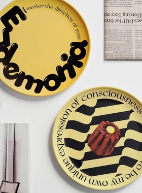 Easygood竹纤维食品级餐盘北欧风平盘简约甜品水果盘便携露营盘子