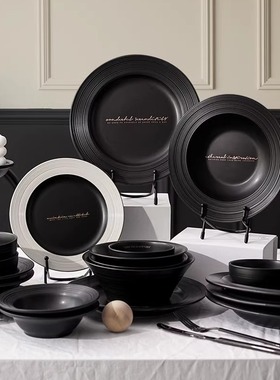 Easygood简约黑色浮雕早餐盘牛排盘沙拉碗陶瓷碗甜品饭碗大西餐盘