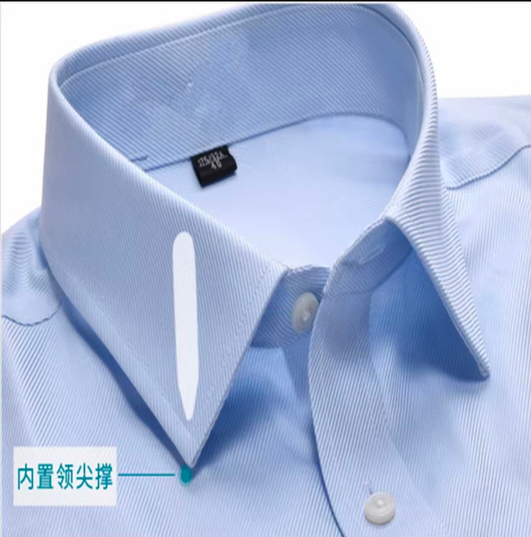 中国银行假领子衬衫吉林长春男女通用蓝色衬衫衣领白色衬衣免烫