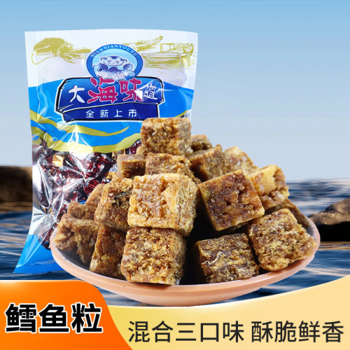 青岛特产芝麻鱼粒糖海鲜鱼肉粒