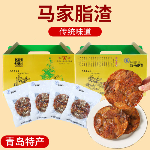 马家脂渣五花肉猪肉五香