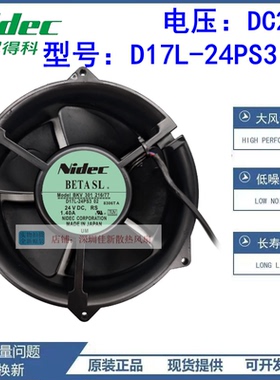 Nidec D17L-24PS3 02/D17L-24PS3 03L1H1改装ACS510变频器风扇24V